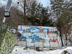 -九鼎铁刹山风景区