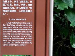 -赤水丹霞旅游区·佛光岩
