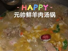 -城南老友羊蝎子火锅(花乡奥莱店)