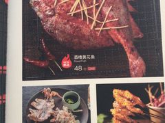 -木屋烧烤(万德庄店)