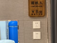 -韩麦大冷面(桂花街直营店)