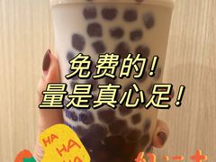 -煲珠公·老红糖珍珠奶茶(长宁龙之梦店)