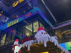 -福田卓悦INTOWN购物中心