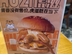 -HUZI虎滋精酿餐吧(京西大悦城店)