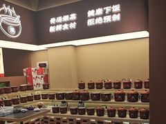 -炆火火·藕汤·湖北煨菜馆(销品茂店)