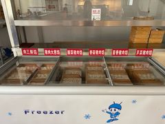 -德天下自助水饺(海洪店)