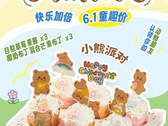 -DANXI丹喜面包·蛋糕(龙腾店)
