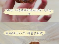 -陶记正宗德州扒鸡(科巷店)