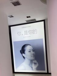 -美丽妈妈产后恢复中心(城西力盟国芳店)