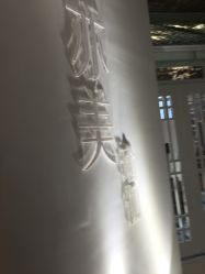 -亦美瑜伽·普拉提