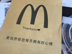 -麦当劳(杨高南路店)