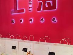 -阮大兴糕团(日月光中心店)