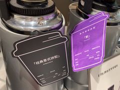 -M Stand(北京平安幸福中心店)