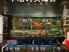 -荣基四海一家·家常菜·海鲜大排档(新安店)