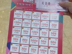 -王府井百货(总府店)