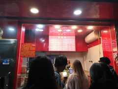 -阿捡忭京炸鸡(韭菜园总店)