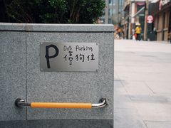 -foodoo芙多松饼店