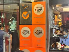 -有记家厨(后龙西街店)
