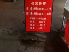 -苏闽菜馆(鞍山道店)