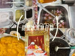 -鲜芋仙(华宇时尚购物中心店)