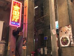 门面-文和友老长沙龙虾馆(化龙池店)