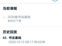 -广州老年大学