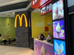 门面-麦当劳(龙湖北京大兴天街店)