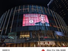 -交通银行前滩31演艺中心