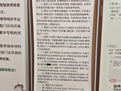 -山东大学齐鲁医院(青岛院区)