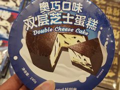 -好利来(上海长宁龙之梦店)