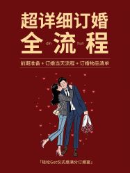 点击看大图 -挪娅婚纱摄影皇家会所