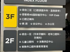 -常熟玉蕙口腔医院