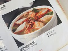 菜单-玉华宫宾馆·餐厅(铜川驻京办店)