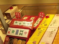 -首开福茂购物中心(宋家庄店)