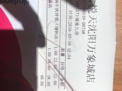 -食悦天美食广场(沈阳青年大街万象城店)