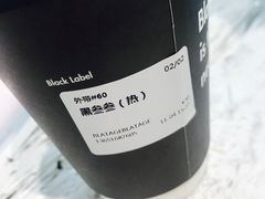 -BLATAGE COFFEE