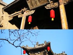 -山西王家大院