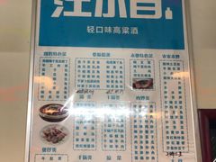 -朗妈私房菜(婺女州店)