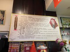 -欧阳家吊炉饼(九纬路店)