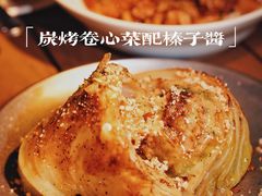 -Bistro 63 创意融合料理(广粤天地店)