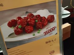 -半勺·新徽菜(银泰城店)