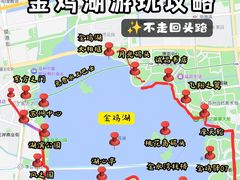 -金鸡湖景区