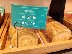 -罗莎蛋糕(建设路店)