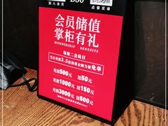 -掌柜的店·河南菜(世茂店)