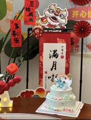 -禧悦府国际月子会所(总店)