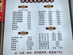 -澄城水盆羊肉(澄县老哥红庙坡店)
