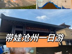 -0317火锅鸡·清真(正达店)