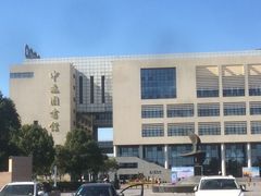 -海事大学图书馆(临港校区)