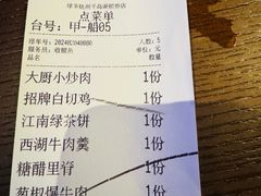 -绿茶餐厅(千岛湖银泰城店)