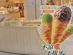-首开·龙湖成都西宸天街